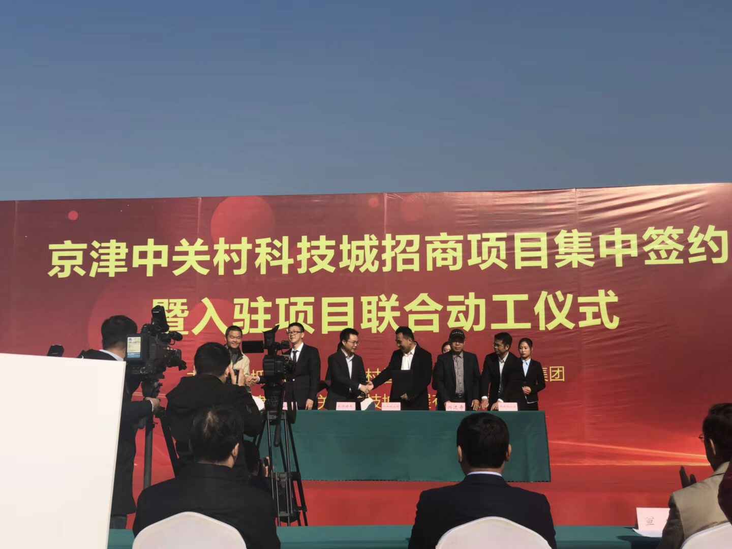星空官方网站-星空online(中国)天津研发生产基地正式动工